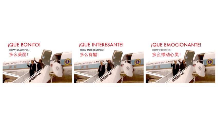 How beautiful! How interesting! How exciting! 2025. Print on aluminium panel. 35 x 150 cm