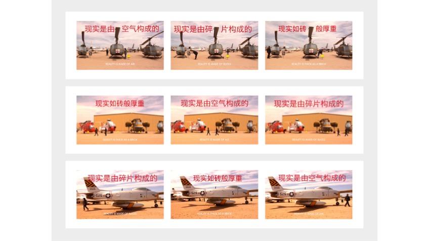Reality is made of air, 2025. Print on aluminium panel. 29 x 130 cm each