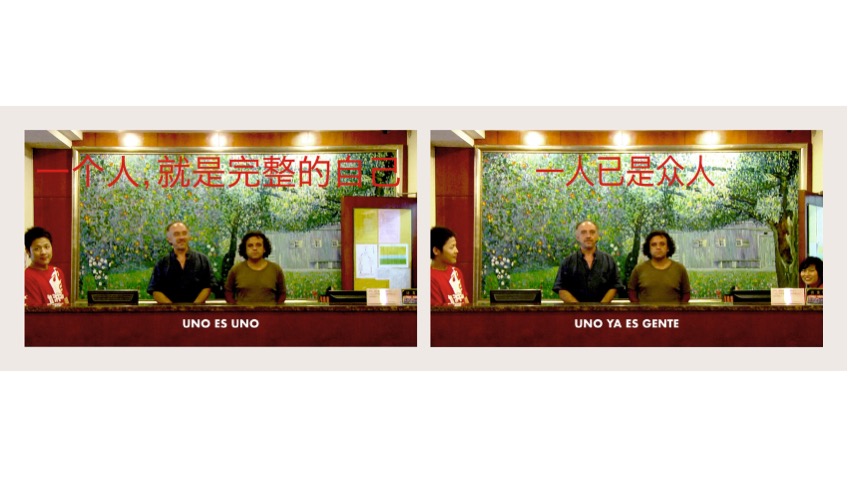 Shanghai Hotel, 2025. Uno es uno, Uno ya no es gente series. Print on aluminium panel. 30 x 97 cm